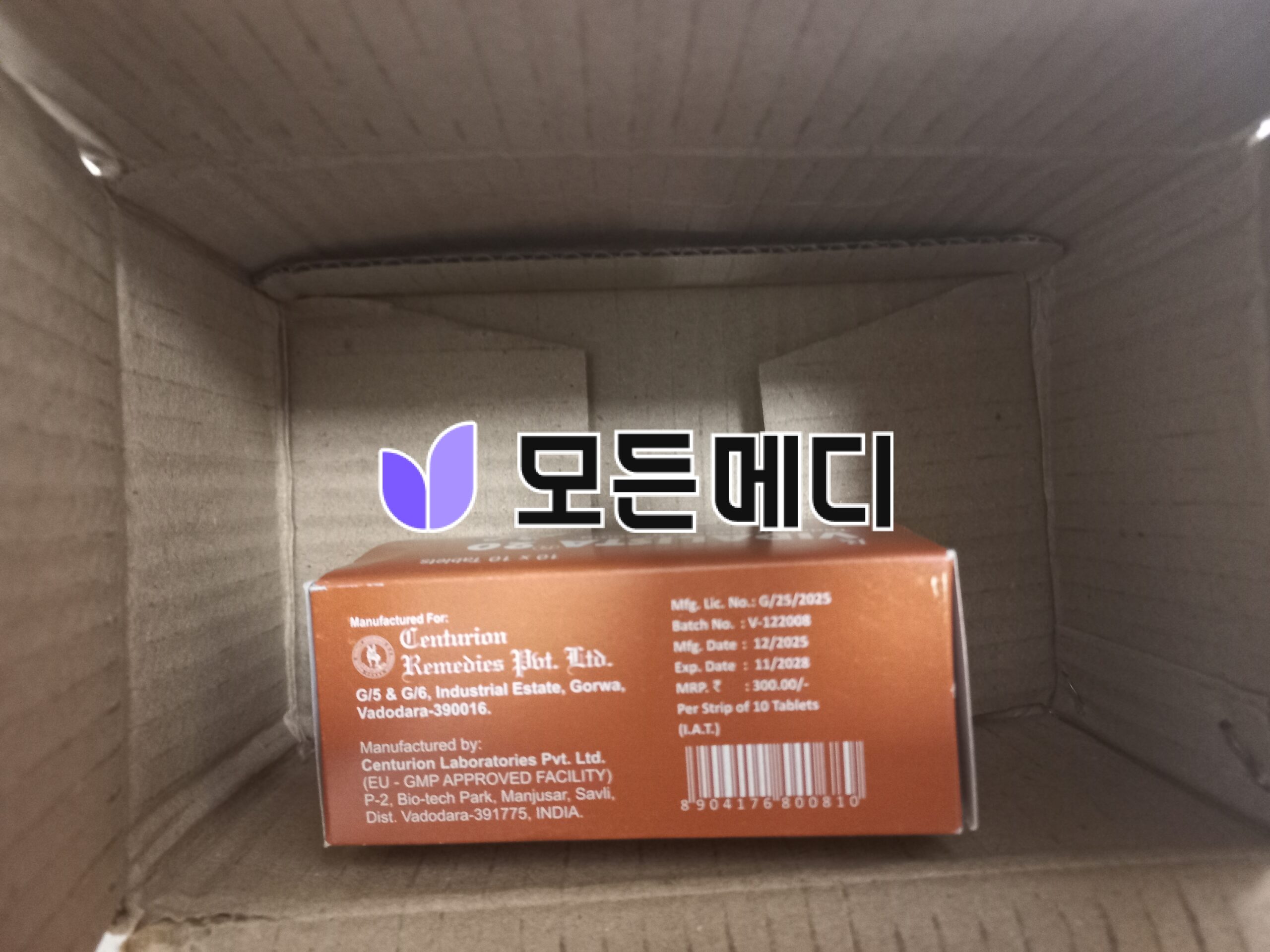 비달리스타 2.5~80mg 직구, 구매, 후기