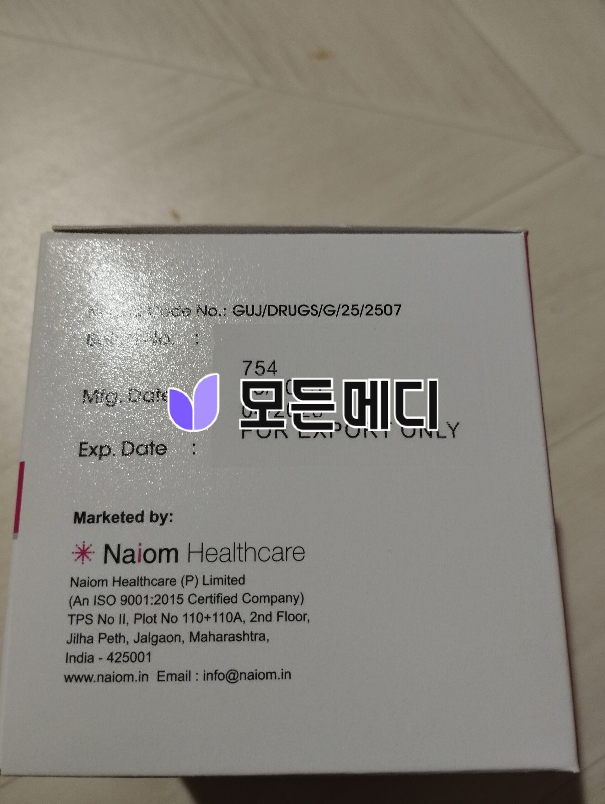 제니칼 오르리스타트 올리놈 직구, 구매, 후기