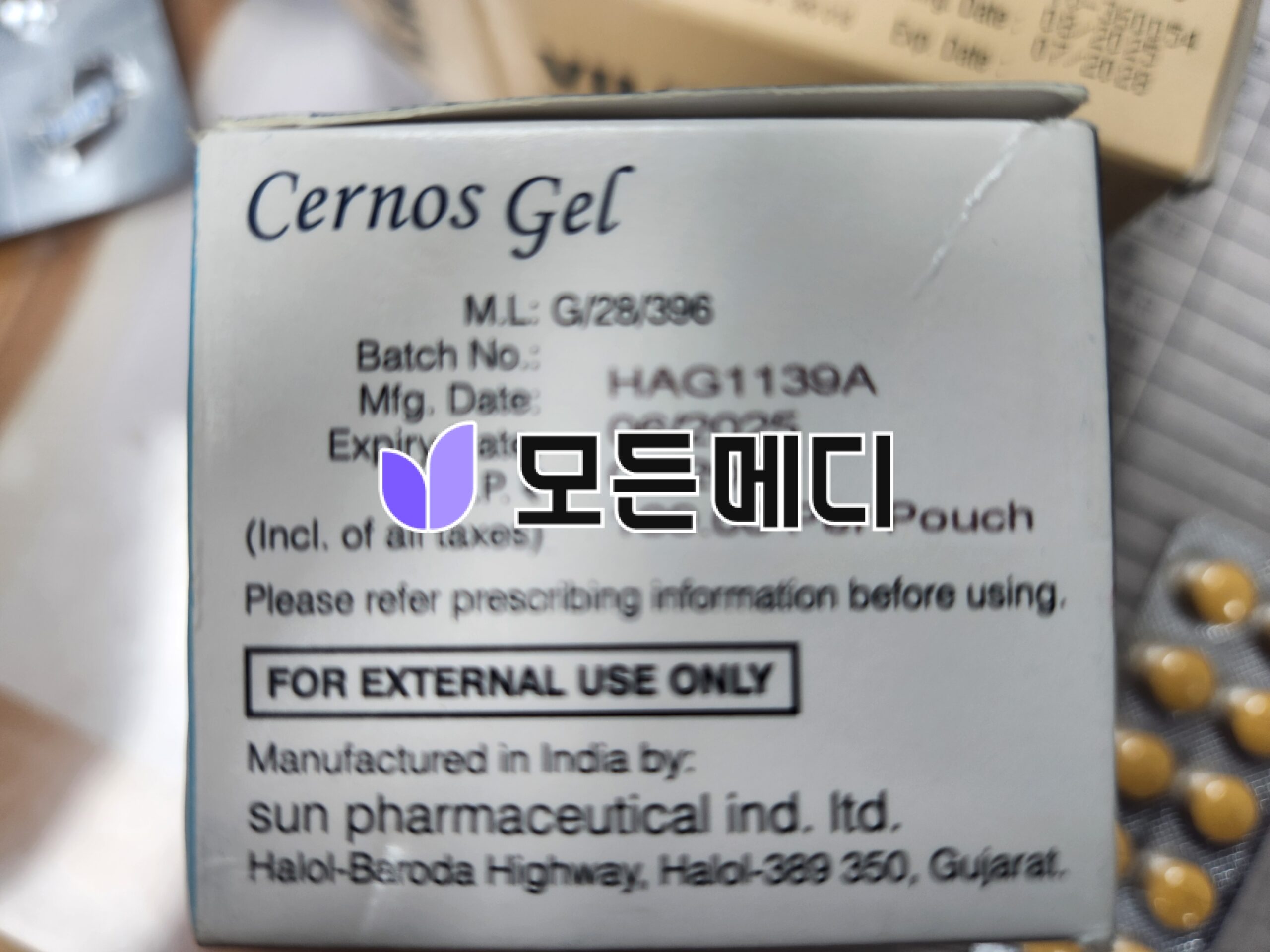 레비트라 바데나필 빌리트라 직구, 구매, 후기