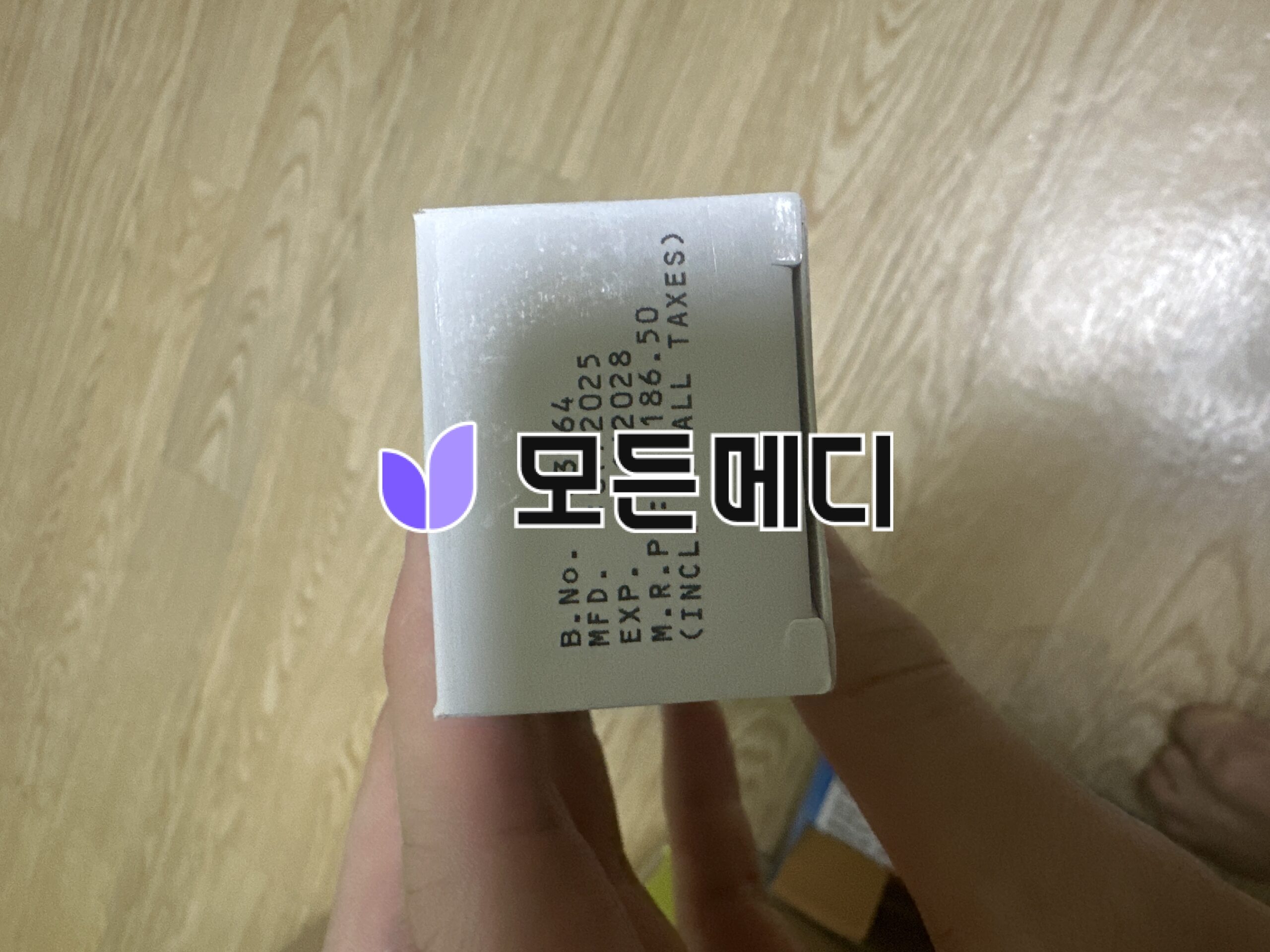 이버멕틴크림 이브리아 1% 직구, 구매, 후기