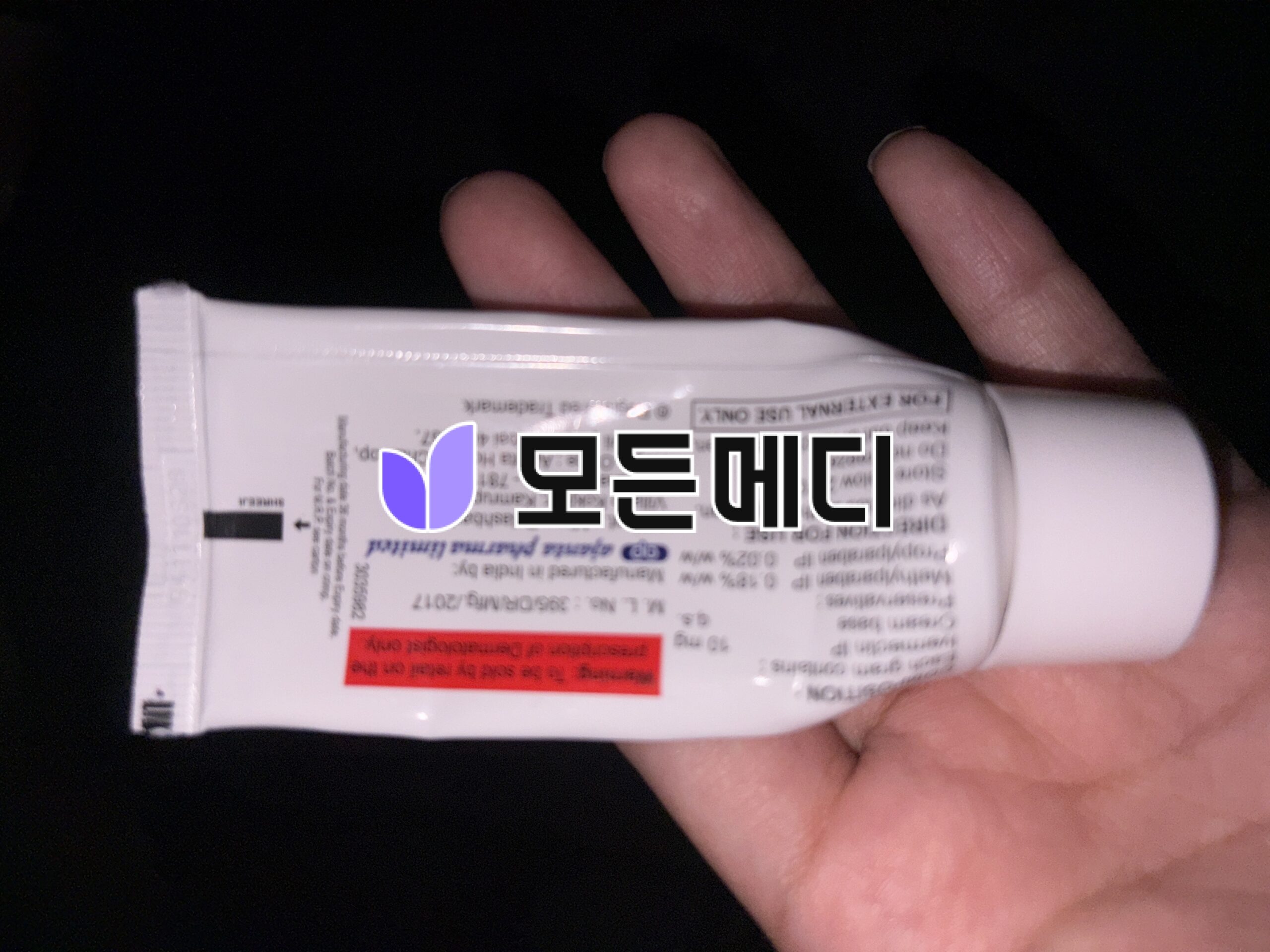 이버멕틴크림 이브리아 1% 직구, 구매, 후기