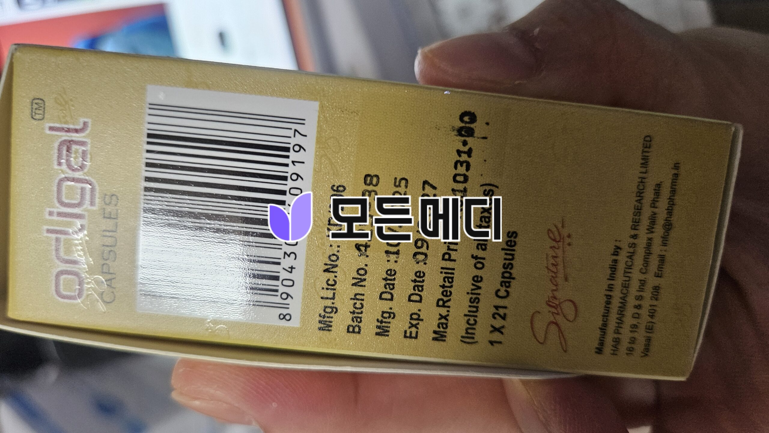 제니칼 오르리스타트 올리갈 120mg 직구, 구매, 후기