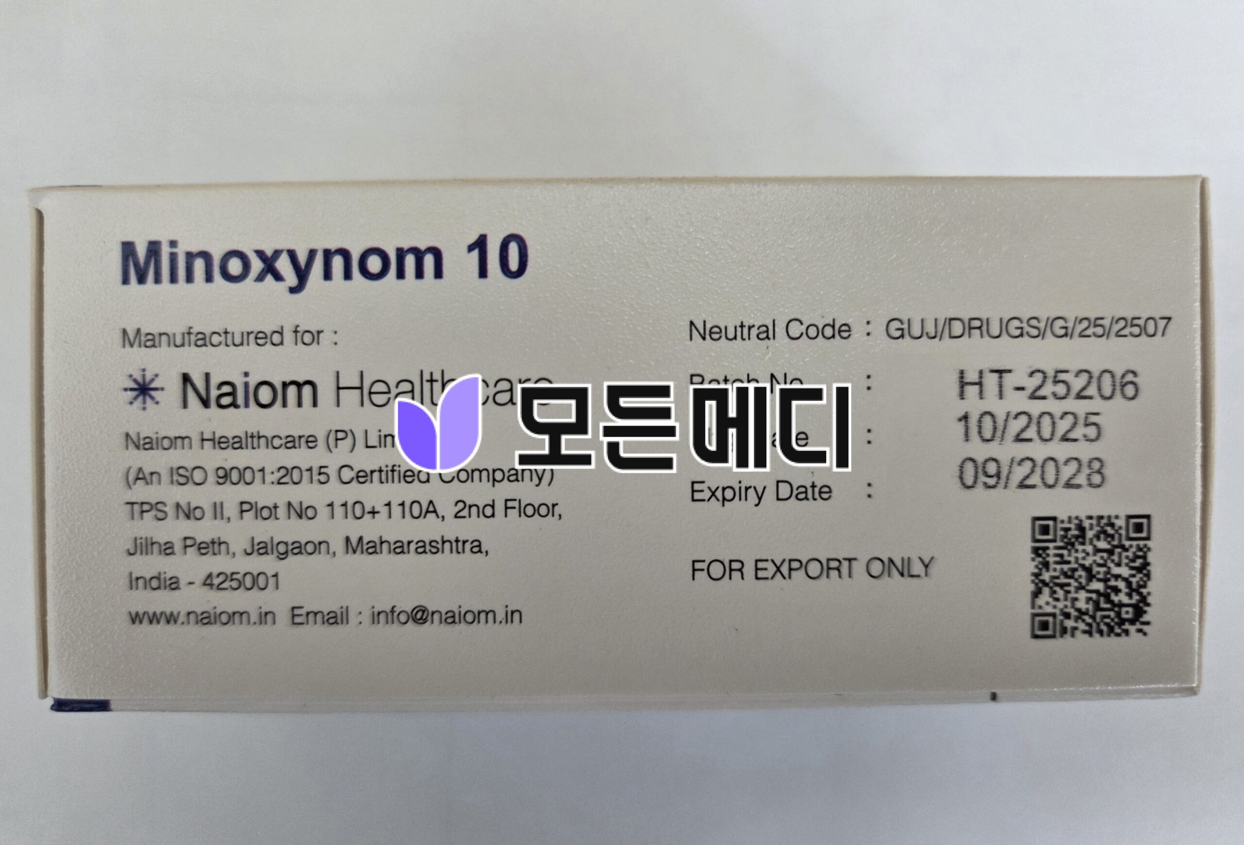 미녹시딜 미녹시놈 직구, 구매, 후기