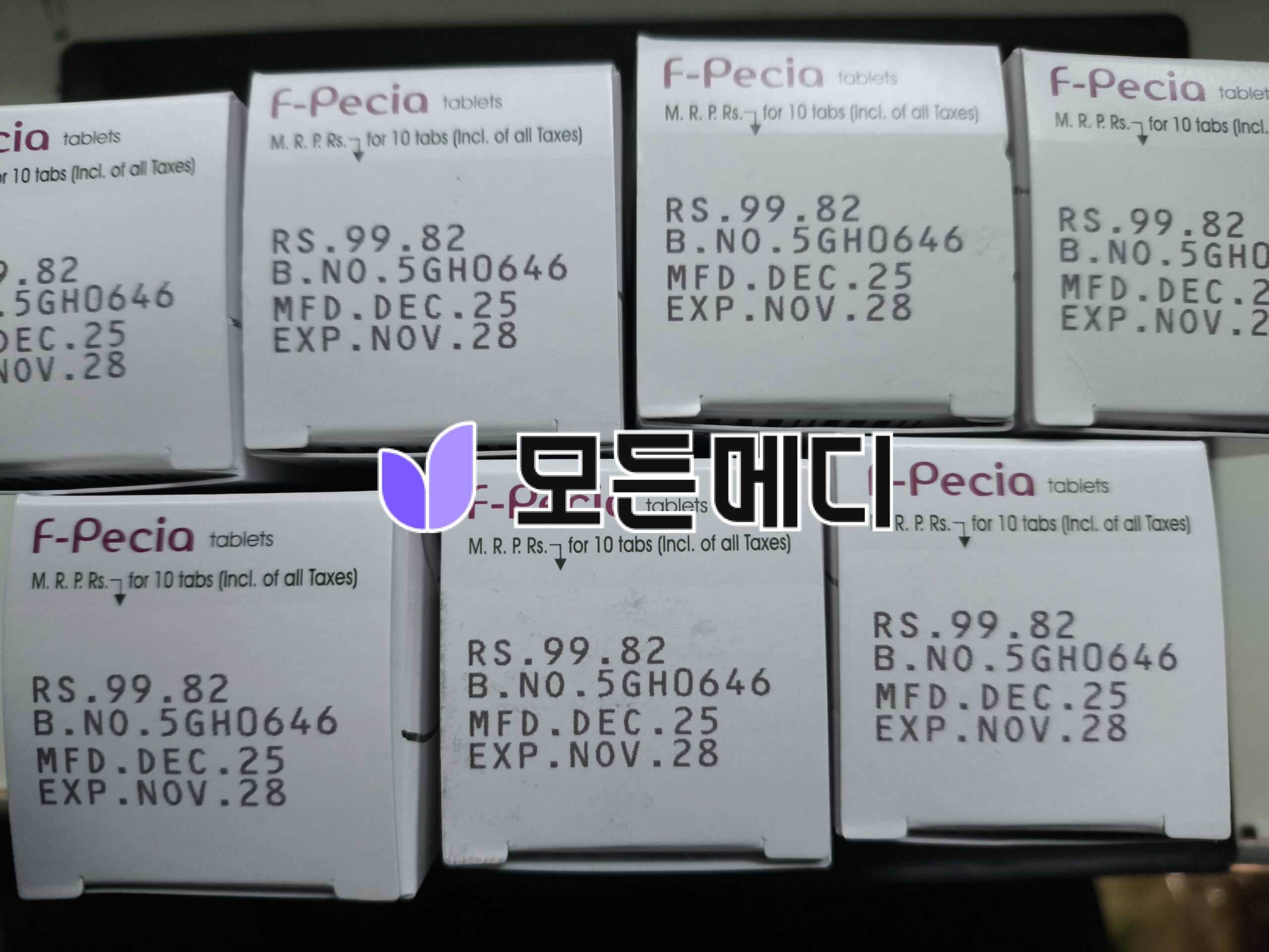 에프페시아 직구, 구매, 후기